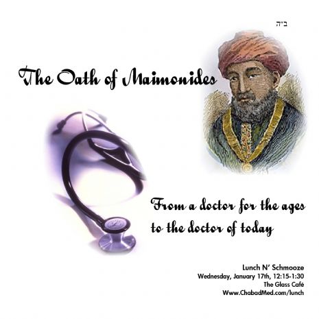 maimonides oath flyer.jpg