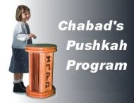 Pushka 4.jpg