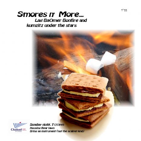 Lag Baomer smores.jpg