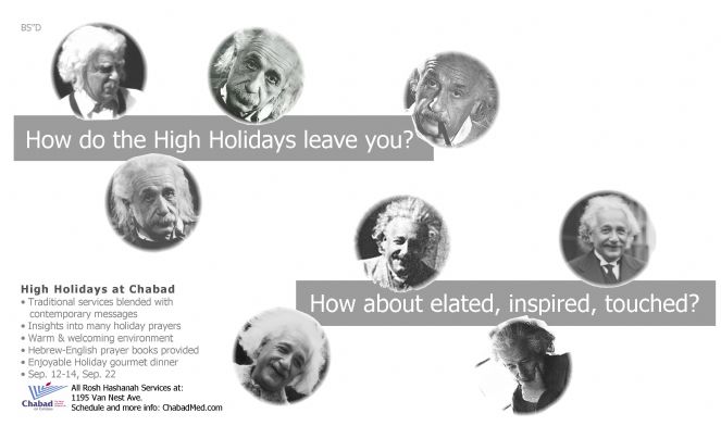 High Holidays flyer 5768.jpg