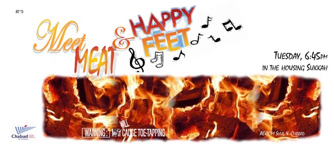 BBQ 07 Simchas Beis flyer 3.jpg