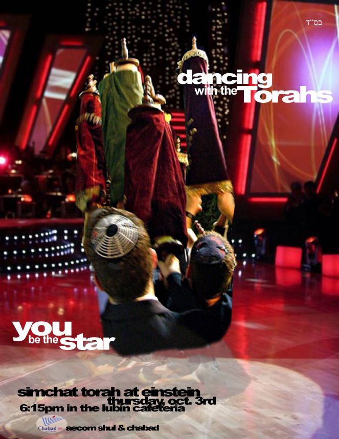 Dancing with the Torahs 3.jpg