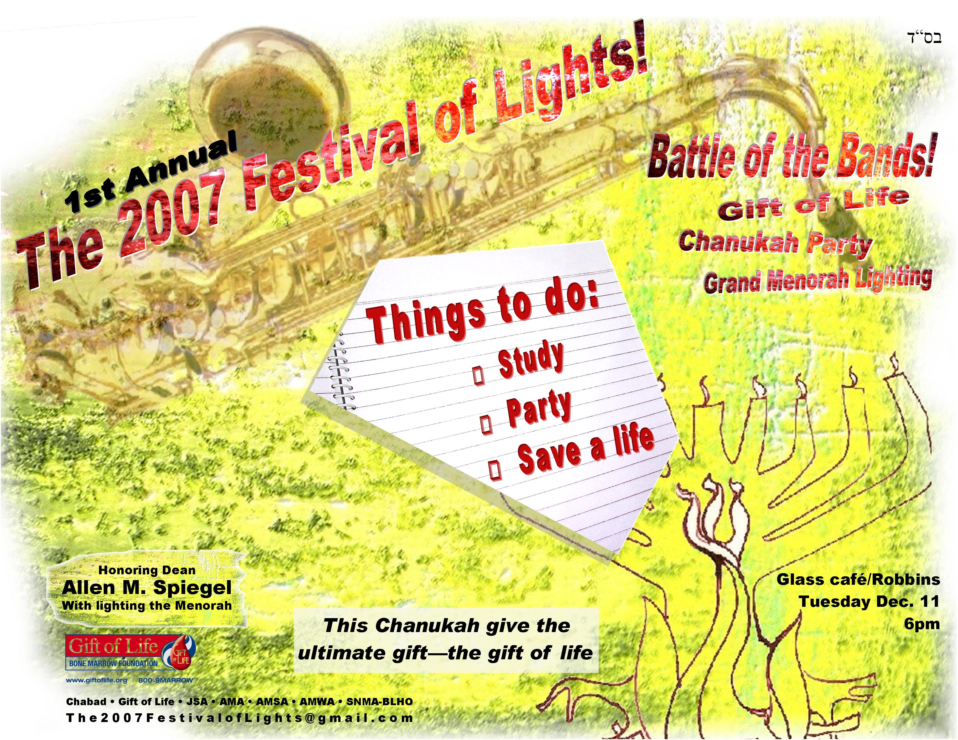 Chanukah flyer poster 4.jpg