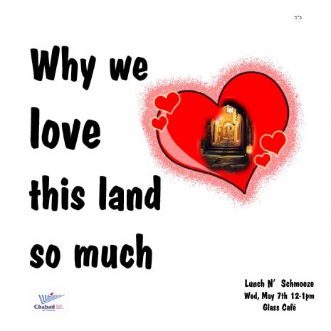 Love Israel 1 med.jpg
