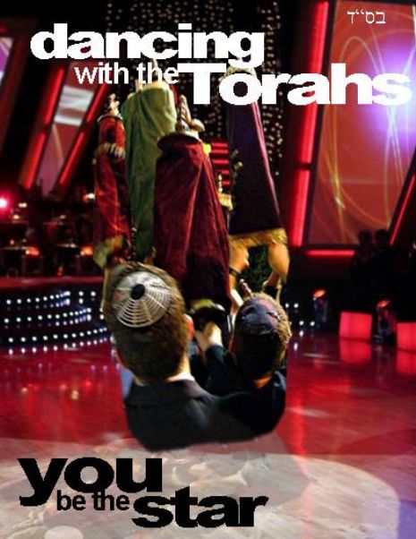 Dancing with the Torahs Med 2.jpg