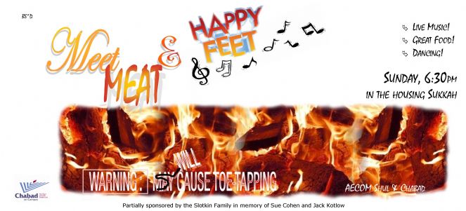 BBQ 08 Simchas Beis flyer.jpg