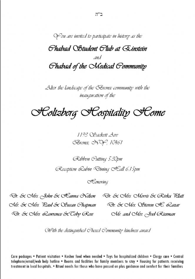 Invitation image 1.jpg