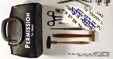permission to heal image info 2 med.jpg