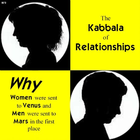 relationships flyer 1.jpg